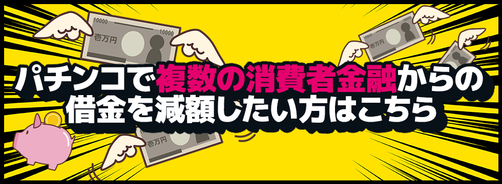 22年10月更新 渋谷のパチンコ スロット優良店5選 旧イベ 換金率 遊技料金