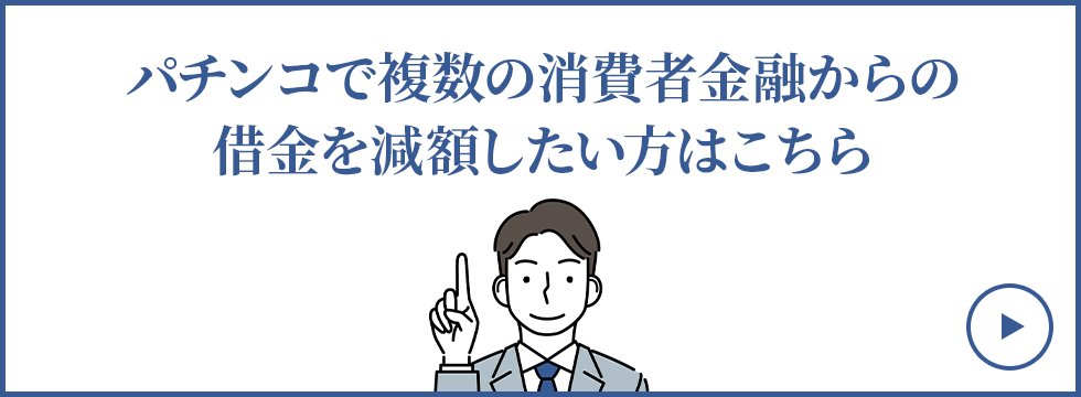 22年10月更新 大和のパチンコ スロット優良店7選 旧イベ 換金率 遊技料金 22年10月更新 大和のパチンコ スロット優良店7選 旧イベ 換金率 遊技料金