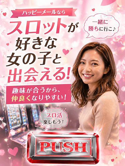 フローティングバナー