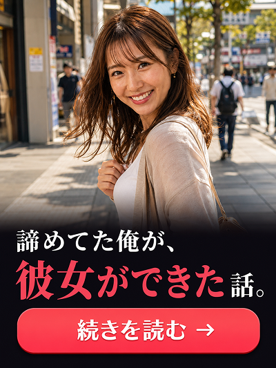 フローティングバナー